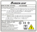 Green Leaf GL270 270W Flex power supply